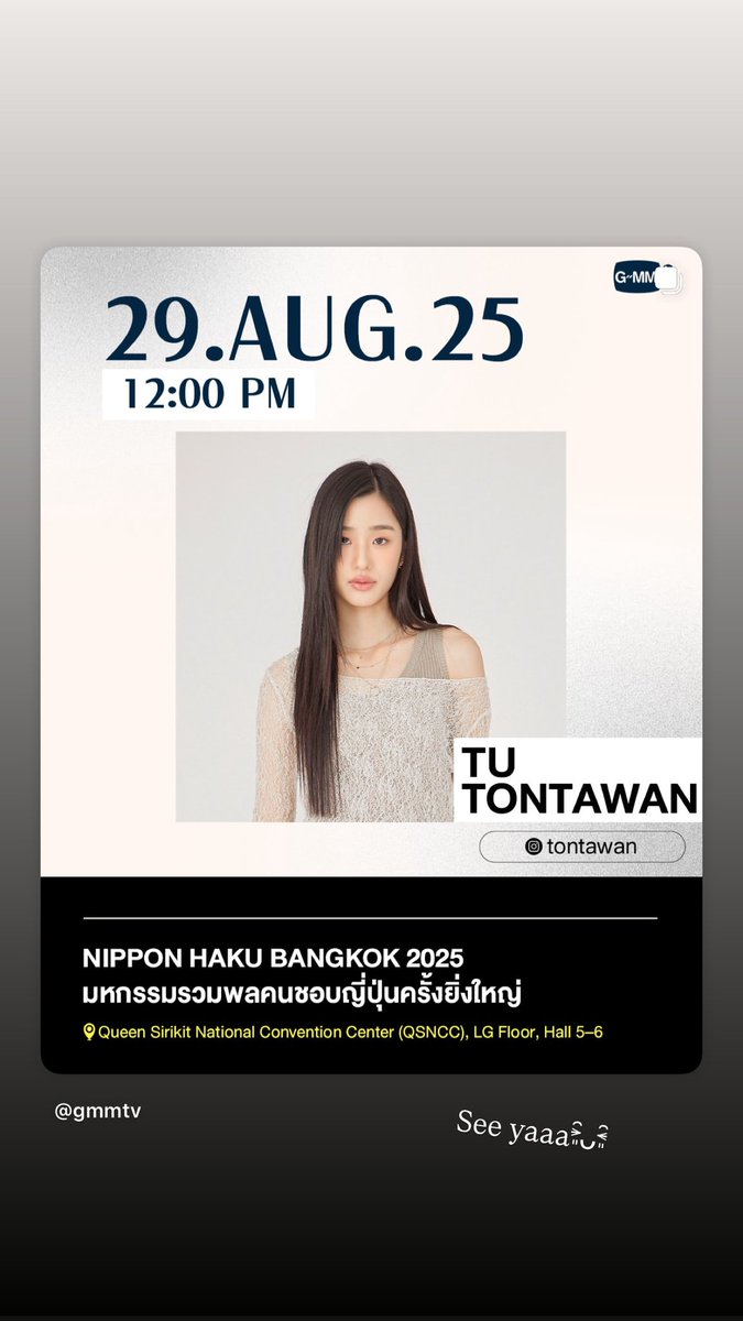 See yaaa˃̵͈̑ᴗ˂̵͈̑

igs. tontawan 
#tontawan #intuyou