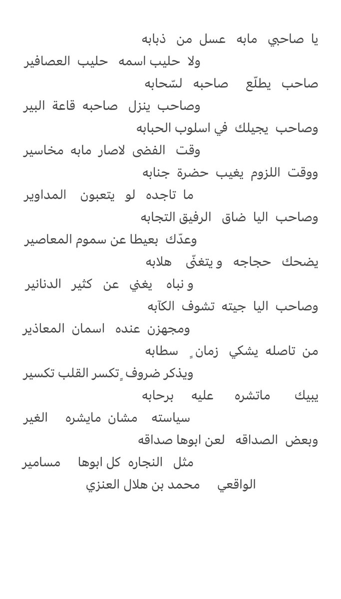 ( الواقعي ) ابوهلال (@mohammedhlal31) on Twitter photo 