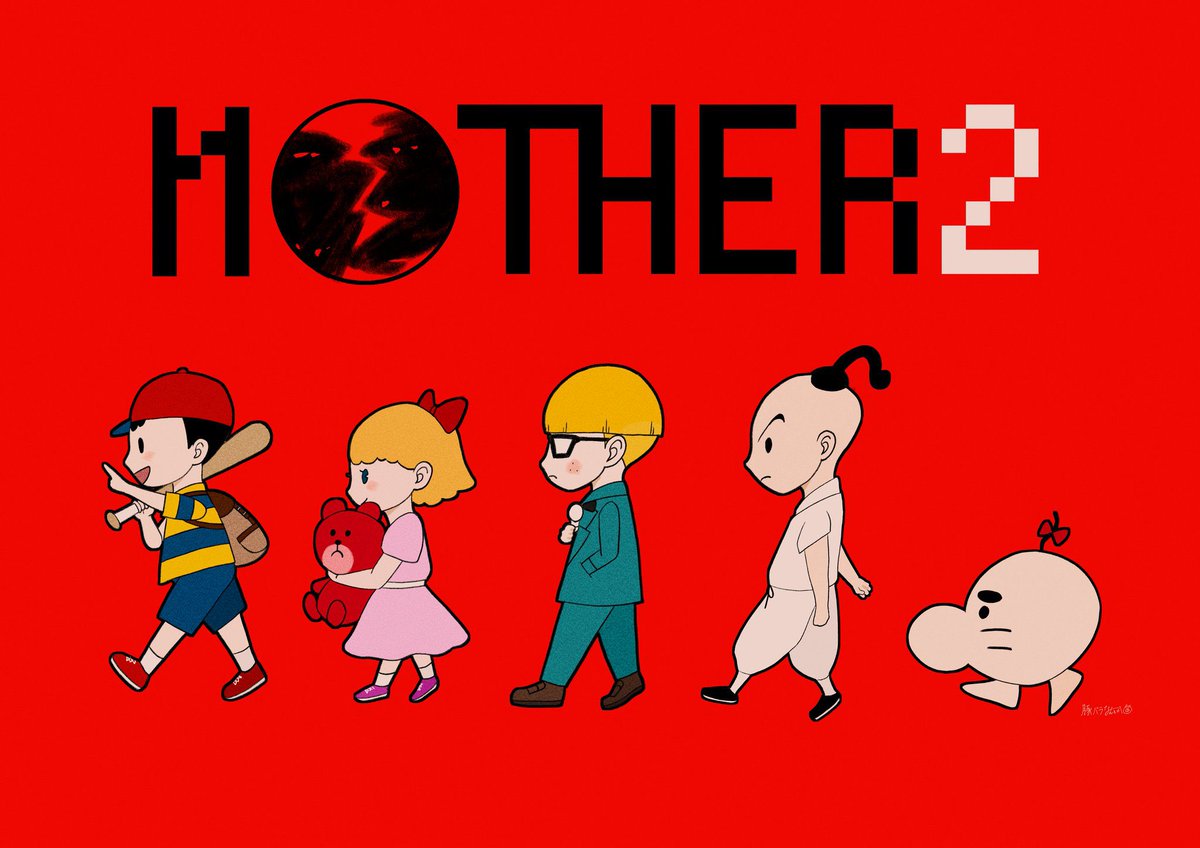 MOTHER2、31周年おめでとうございます！
これからも変わらず大好きなゲームです🌎
(投稿し直し失礼いたしました)
#MOTHER2_31周年 
#MOTHER2_31th
#MOTHER2を遊ぶ日