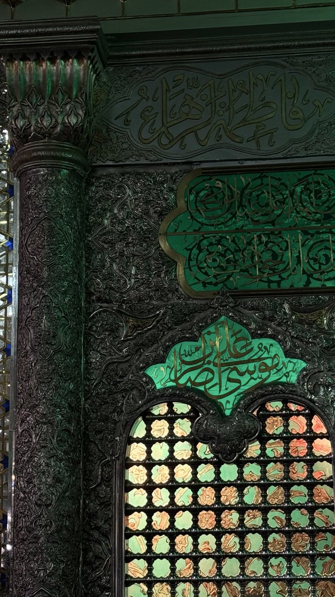 E_Ashknanii's tweet photo. يا عَلي بْنَ مُوسَى الرضَا
إنا تَوَجهْنا وَاسْتَشْفَعَنَا وَتَوَسلنا بِكَ إلى الله 🤲🏻 https://t.co/58UYltYAQE