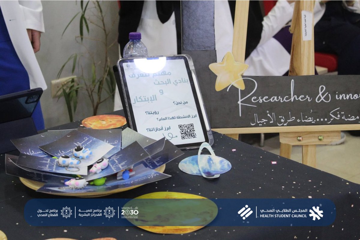 نادي البحث والإبتكار tweet media