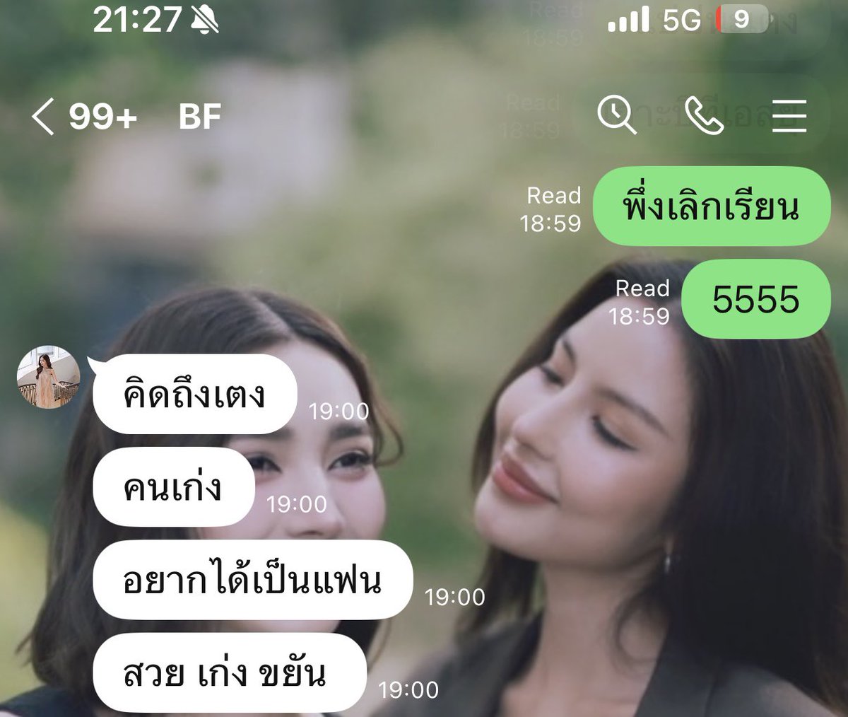 คับพี่😂