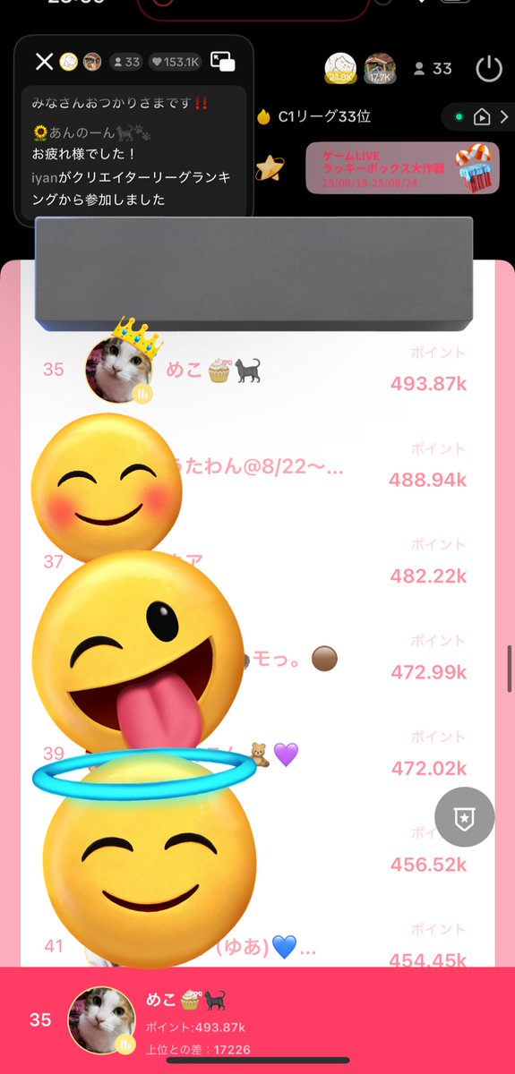 320_meko's tweet photo. ゲームLIVEイベント
エージェンシー事務所イベント
ご協力ありがとうございました🥹✨️
これからももっと上を目指して頑張ります💪🔥
 #ゲームLIVE #TikTokイベント https://t.co/Uk2HSbjq3L