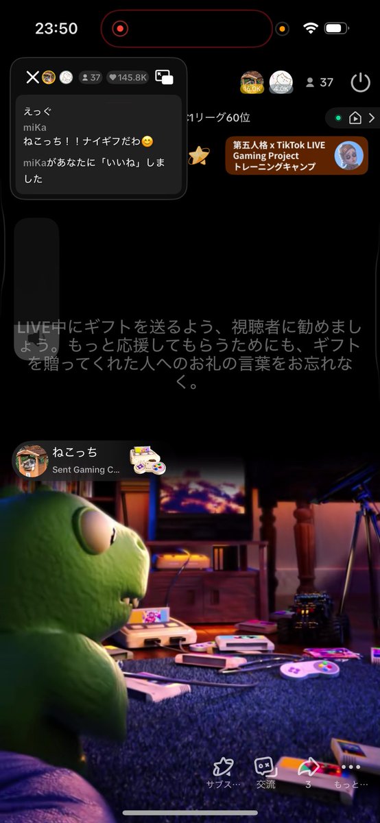 320_meko's tweet photo. ゲームLIVEイベント
エージェンシー事務所イベント
ご協力ありがとうございました🥹✨️
これからももっと上を目指して頑張ります💪🔥
 #ゲームLIVE #TikTokイベント https://t.co/Uk2HSbjq3L