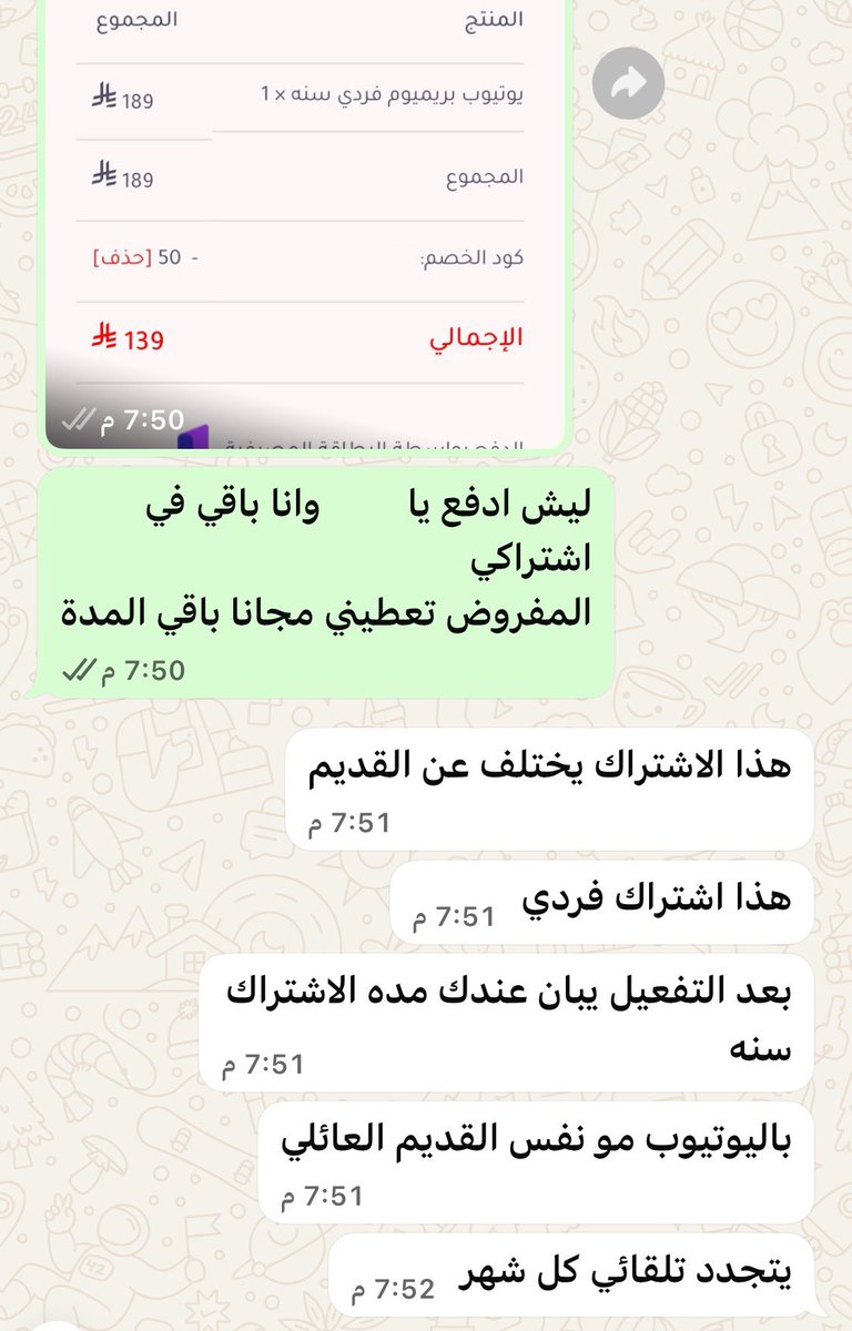 ماجد الفهد tweet media