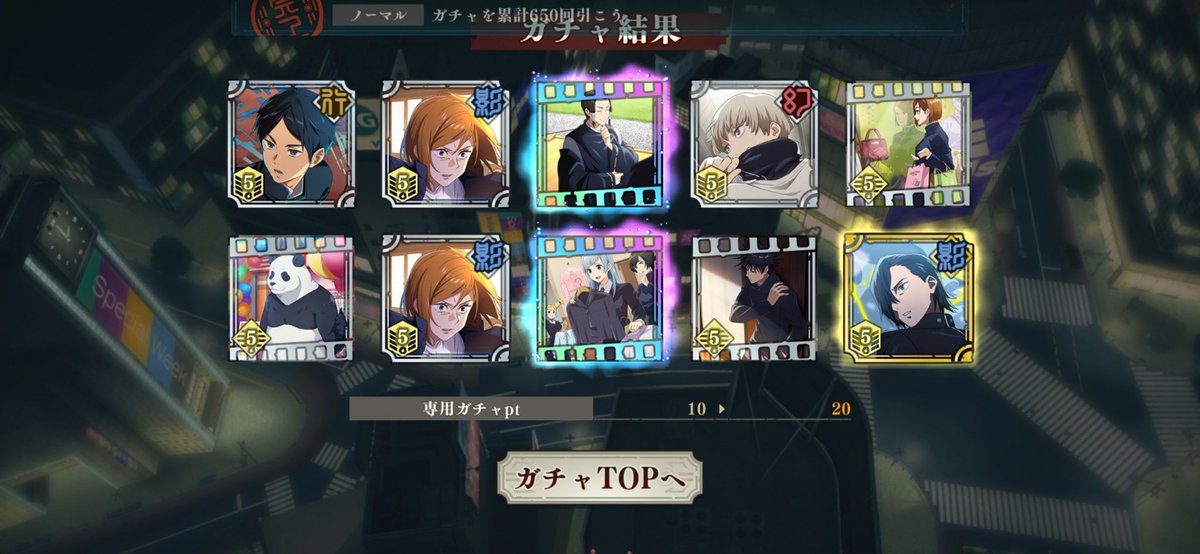 なにこのよも専用ハッピーセットみたいな引きは