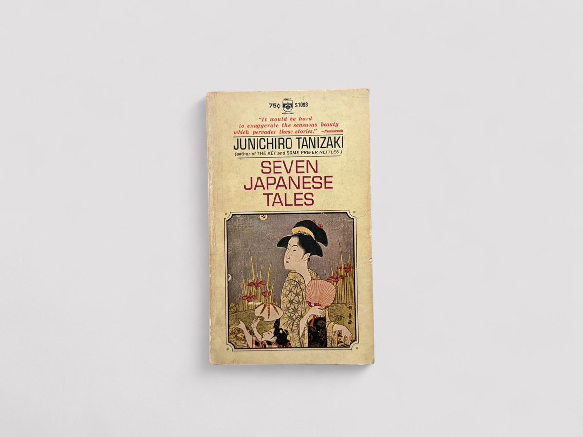 北日本文学賞作品集 Amazon.co.jp: 北日本文学賞作品集 : 宮本 輝, 中沢 ゆかり: 本