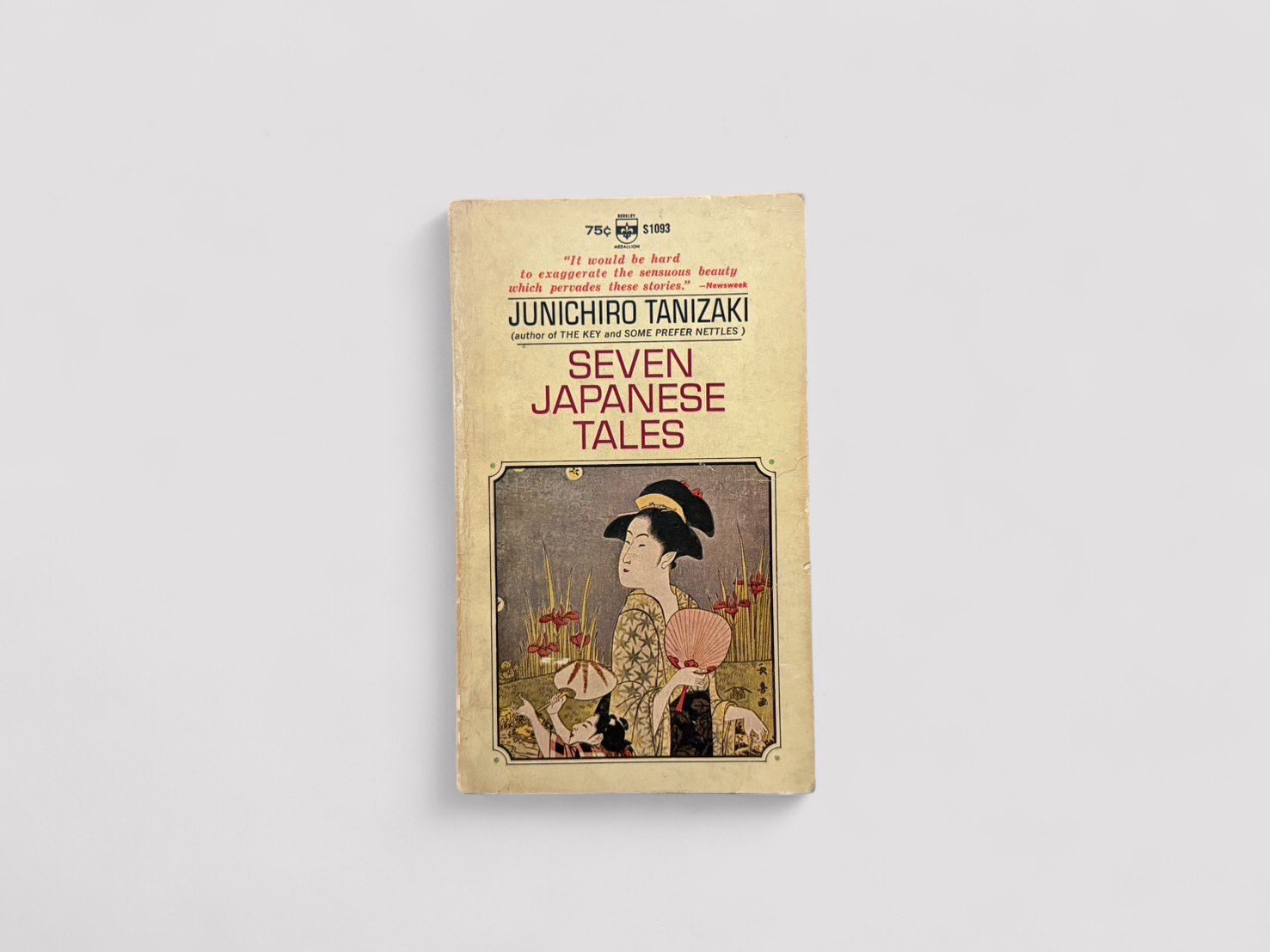 洋画家　　中間冊夫作 中間冊夫 | 三宅美術館