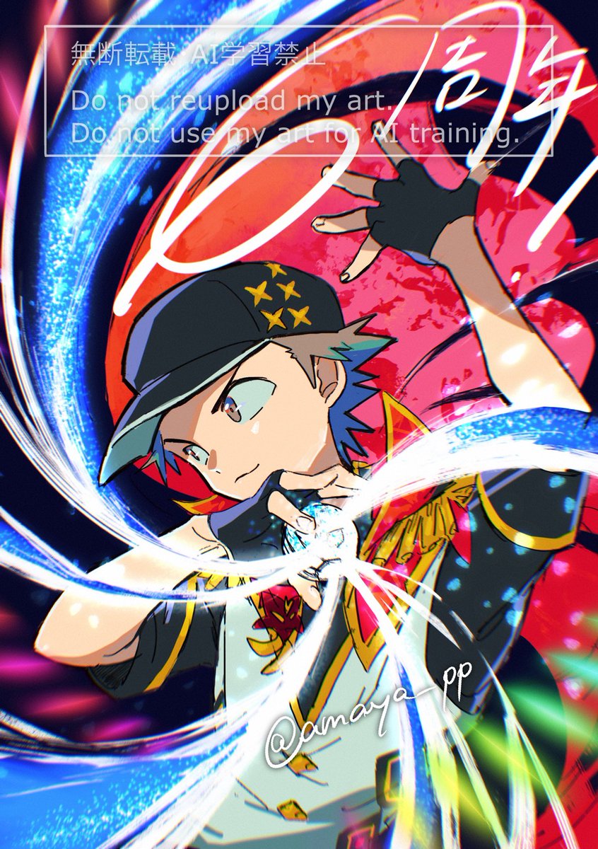 goma様 G (@goma09z) / X