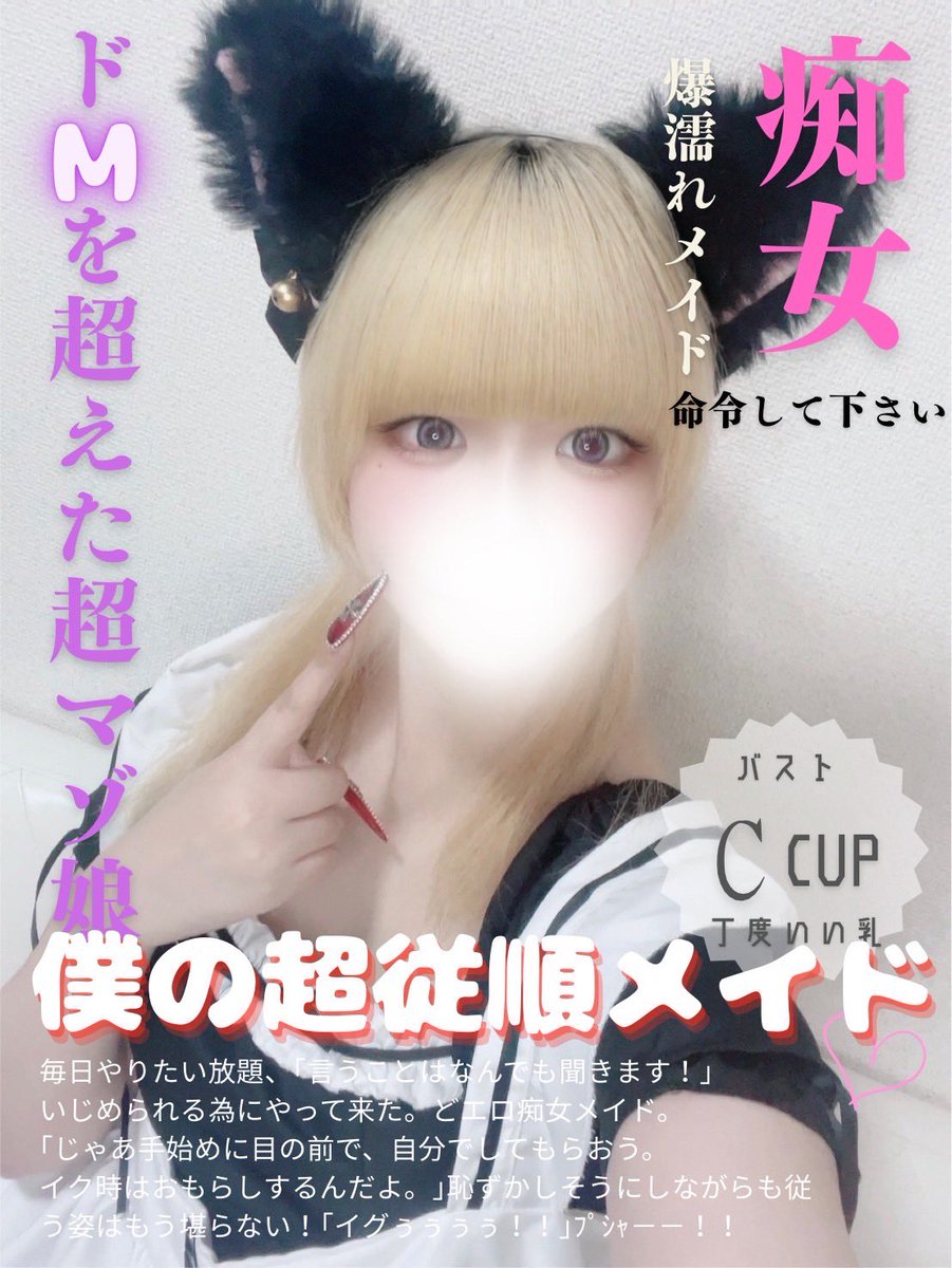 ❤️‍🔥🆕新人入店速報🆕❤️‍🔥

僕の超従順メイド❤︎
💘【うい】明日17:00-5:00

まさに“やりたい放題”のために生まれた女子がやってきた😂
貴方の願望をすべて叶えてくれる⁉️

━━━━━━━━━━━━━━━━
🍭やりたい放題 和歌山店🍬
☎️070-9024-1839
🔻事前ご予約受付中🔻
houdaiwakayama.com/reserve/