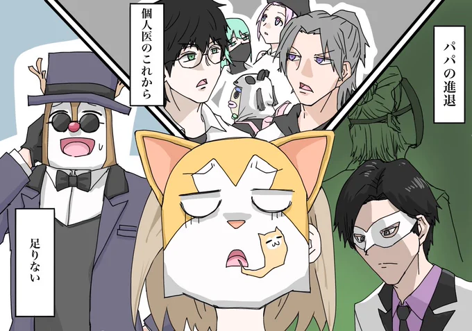 DAY68、擦り合わせ DAY89、大切な友達 DAY88〜90、悩む毎日、疲弊の日々 DAY104、3つ目のジョブ、記者