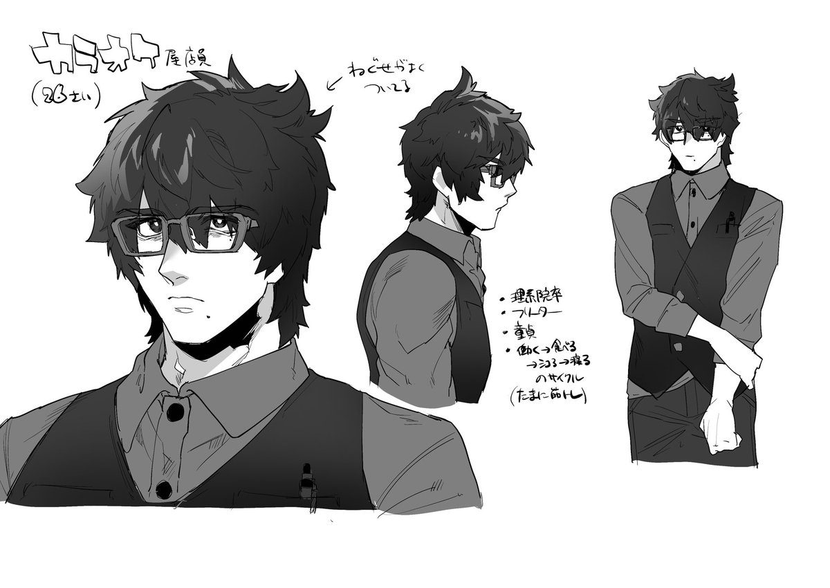 金玉カニクリームコロッケ tweet media