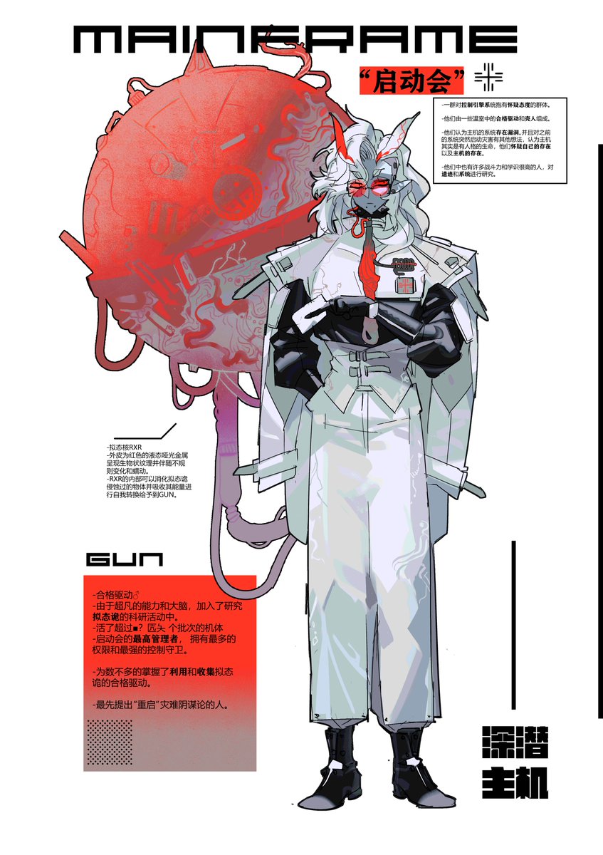 FFFORCEEE27's tweet image. #MAINFRAME 🍅🦝🐭💥