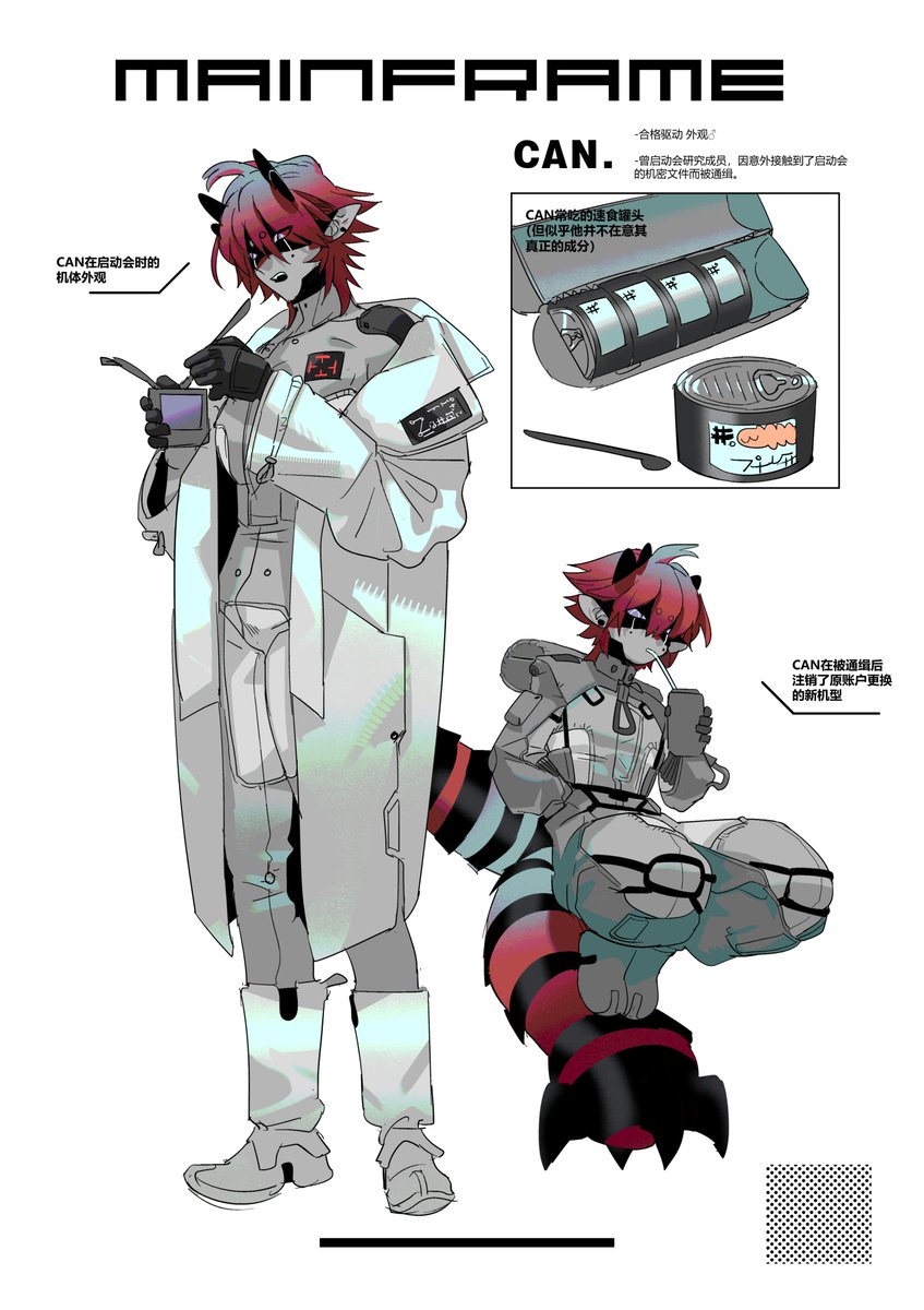 FFFORCEEE27's tweet image. #MAINFRAME 🍅🦝🐭💥