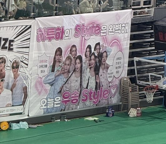 우리 현수막 이뻣네
우리 팬석에선 안보여서 어딧지하면서 찾고있었는데....
