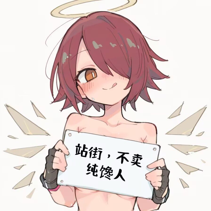 琪 tweet media