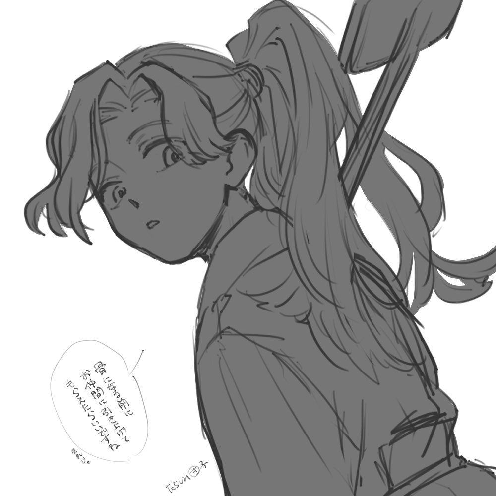 容赦ない忍者のﾀﾏｺﾞたち見たい