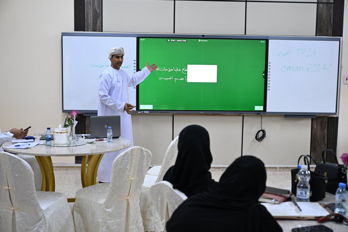 EduGovDhr's tweet photo. نفذت #تعليمية_الظاهرة خطة التدريب اللامركزي لمشروع تفعيل وتوظيف الشاشات التفاعلية في العملية التعليمية، وذلك في إطار جهودها المستمرة للارتقاء بمهارات المعلمين وتطوير أساليب التدريس الحديثة،بما يسهم في تعزيز التفاعل الإيجابي بين الطالب والمعلم، ويواكب توجهات وزارة التربية والتعليم https://t.co/hhqyPP01SK