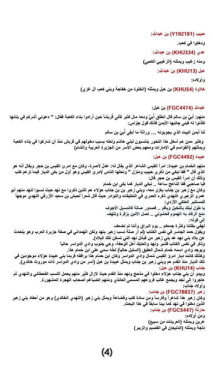 من 1-4