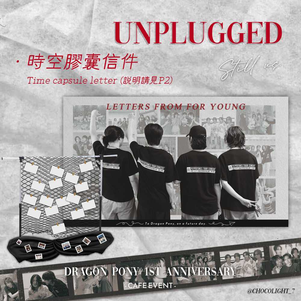 lightlight_choc's tweet photo. < 𝑼𝒏𝒑𝒍𝒖𝒈𝒈𝒆𝒅 🔌>

𝘚𝘵𝘪𝘭𝘭 𝘜𝘴

𝗗𝗥𝗔𝗚𝗢𝗡 𝗣𝗢𝗡𝗬 𝟭𝘀𝘁 𝗔𝗻𝗻𝗶𝘃𝗲𝗿𝘀𝗮𝗿𝘆 𝗖𝗮𝗳𝗲 𝗘𝘃𝗲𝗻𝘁

 Time capsule Letter
◤𝑳𝒐𝒂𝒅𝒊𝒏𝒈 𝟖𝟓%◢

🗓️9.23 - 9.27

#DragonPony #드래곤포니
#안태규 #편성현 #권세혁 #고강훈
#AnTaeGyu #PyunSungHyun #KwonSeHyuk #KoGangHun https://t.co/H7VvuBLrUs