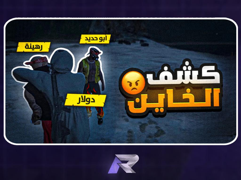RENZO (مصمم ثامنيل) tweet media