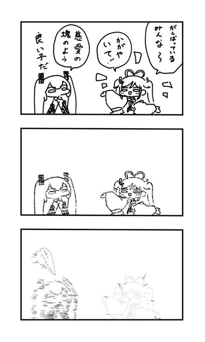 おはよう投稿

かがやry 