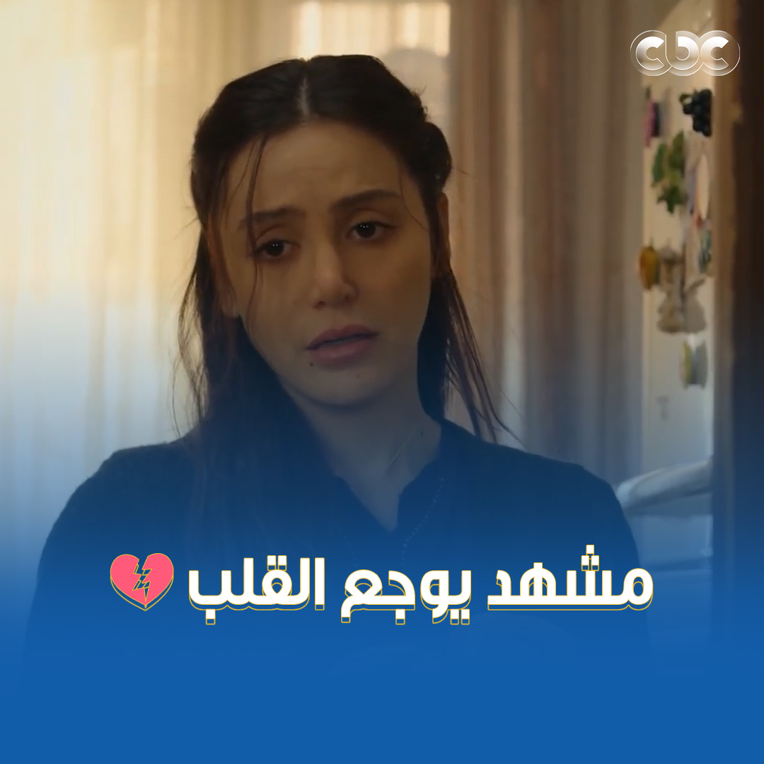 إيه الوجع ده ! سلمى ماعندهاش أكل تأكل عيالها ولازم تسيب البيت #سلمى إيه الوجع ده ! سلمى ماعندهاش أكل تأكل عيالها ولازم تسيب البيت #سلمى