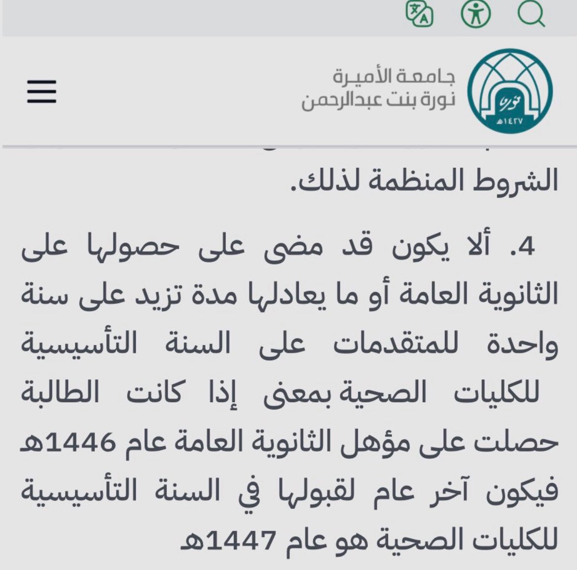 دقيقه ايشششش 😳😳😳😳😳😳