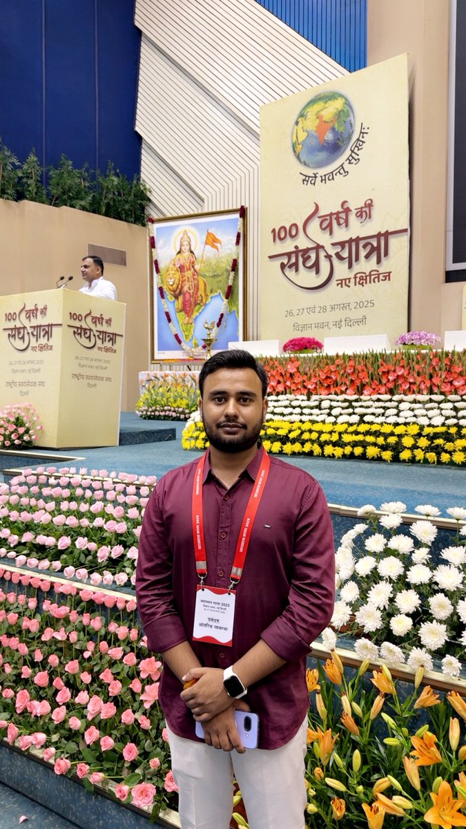 aayushrai05's tweet image. व्याख्यान माला: 100 वर्ष की संघ यात्रा 
#संघयात्रा #मेरी_संघयात्रा