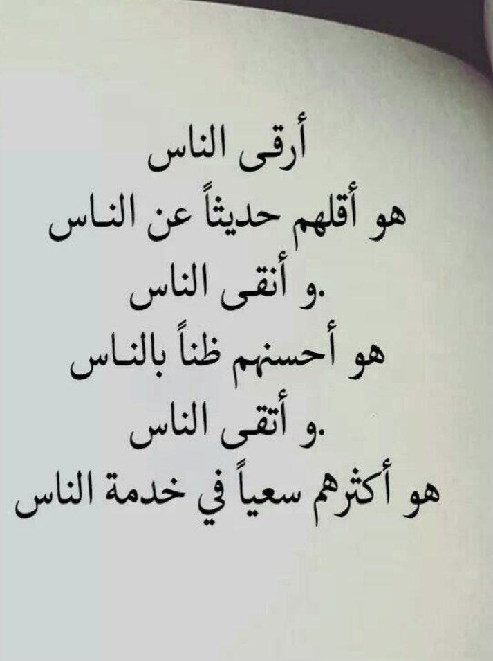 المستشار (@falsbry23677) on Twitter photo 