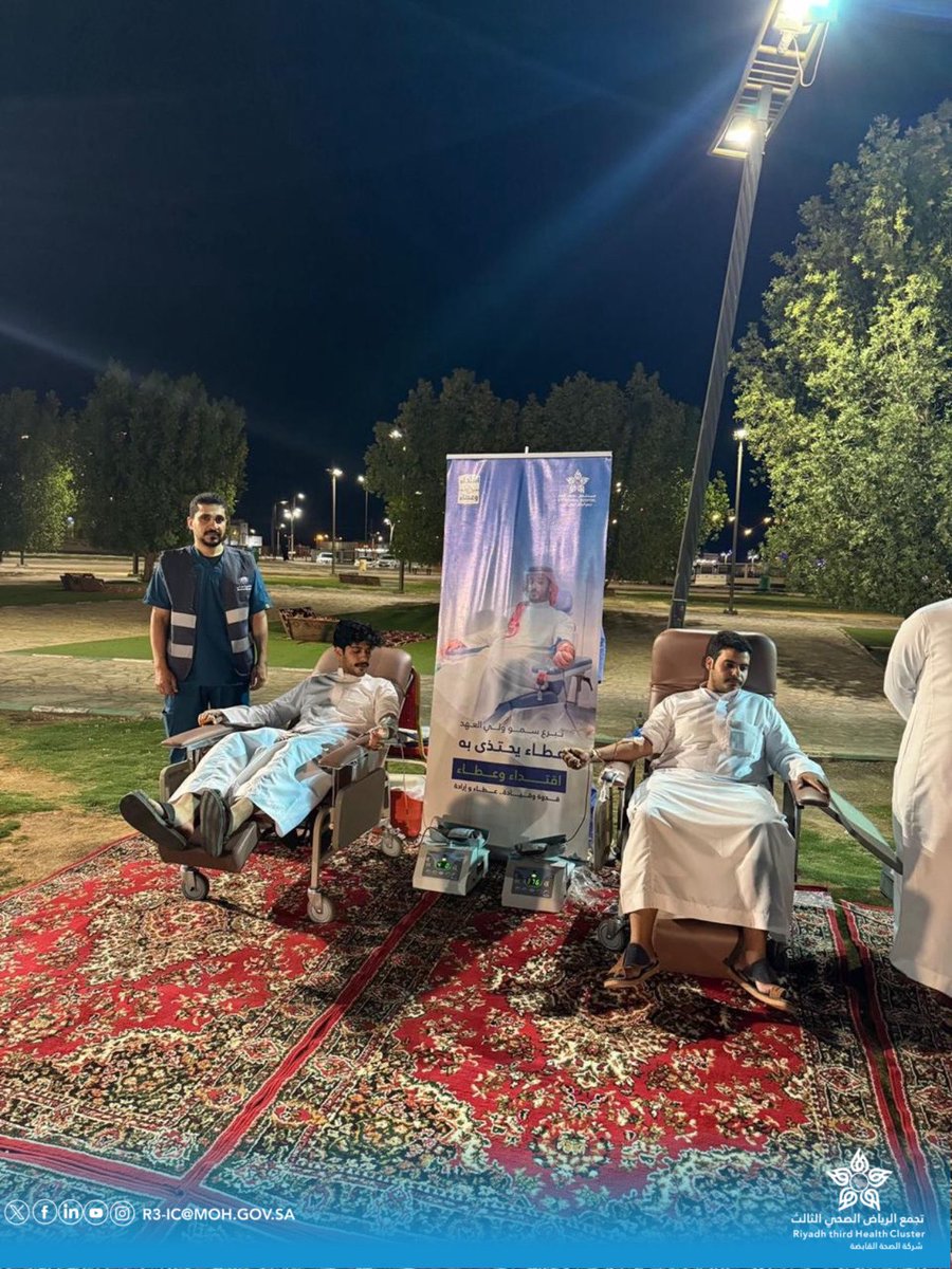 📸 | تعزيزًا لمشاركة الجميع في #حملة_ولي_العهد_للتبرع_بالدم
واصل مستشفى عفيف العام، عضو #تجمع_الرياض_الصحي_الثالث، تواجده في حديقة الملك عبدالله بعفيف، وسط إقبال الأهالي والزوار تجسيدًا لقيم #اقتداء_وعطاء 
#التطوع_الصحي