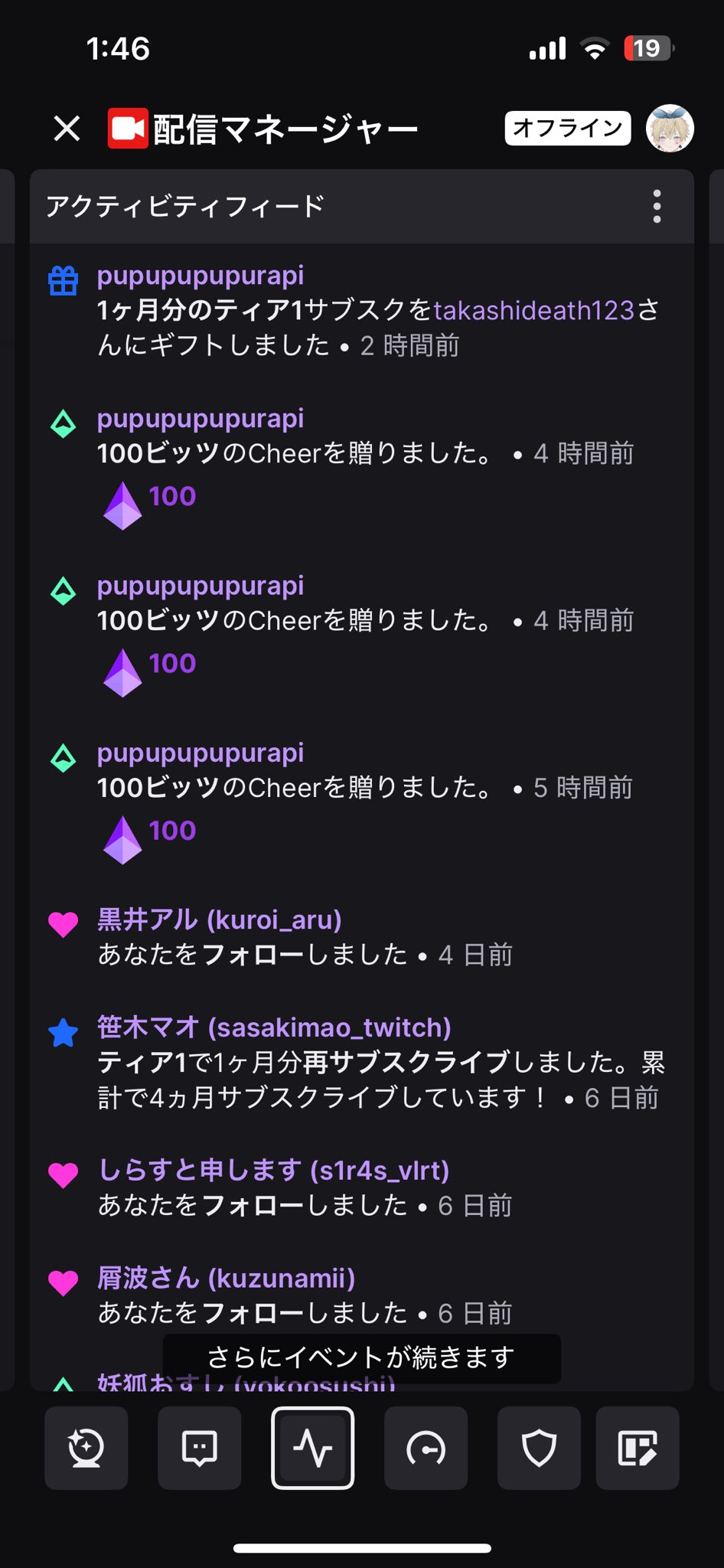 memepapaリピーター割引WOW The Dlo1 US6.5 ティオ・リクサス🕰♣️@帝王 on X: 
