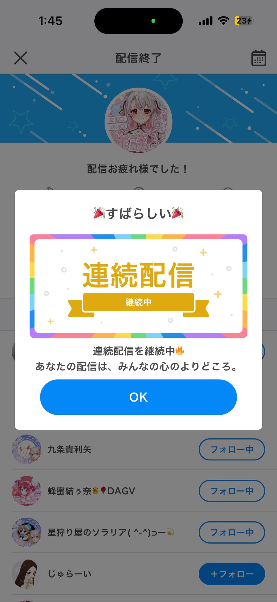 小桃姫 杏椛🪷👑💤DAGV🌼フラパ🥉thx~!!🤍 on X: 