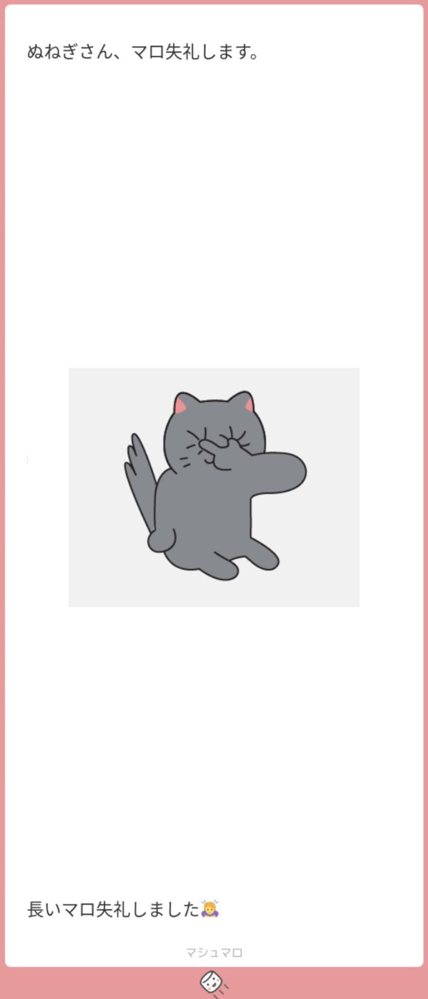◆かーみん返信遅めです◆ めねぎ 🌱 on X: 