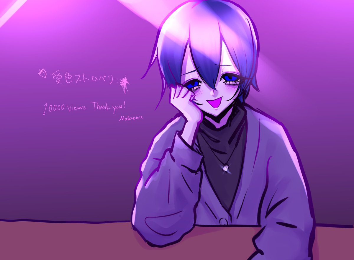 まぼえむ🍓 (@Maborosi_M) / X