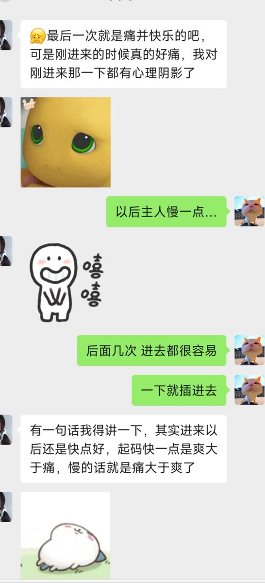 W先生@GZ tweet media