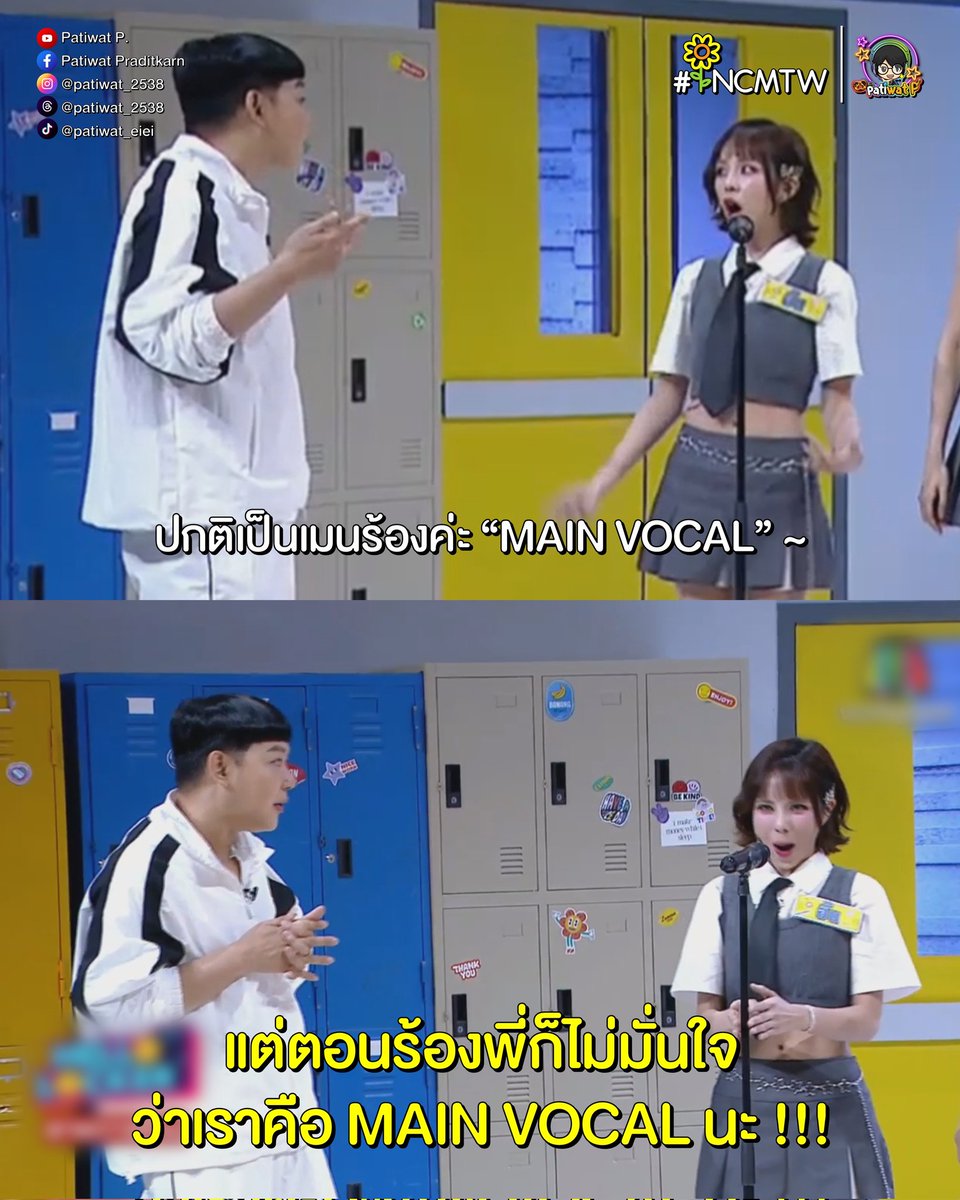 mytawan_for_inc's tweet image. เมนร้องแบบใดห์~ 🤣🤣🤣

#HELLOLOCKER
#HELLOLOCKEREP1
#INCMTW
#มายตะวัน
#MYTAWAN
#MTW
#มายตะวันของมาธวี
#XEBISENTERTAINMENT