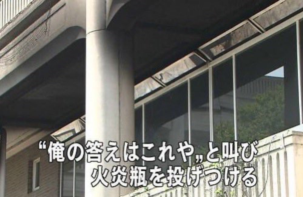 ヴー💢😡‼️