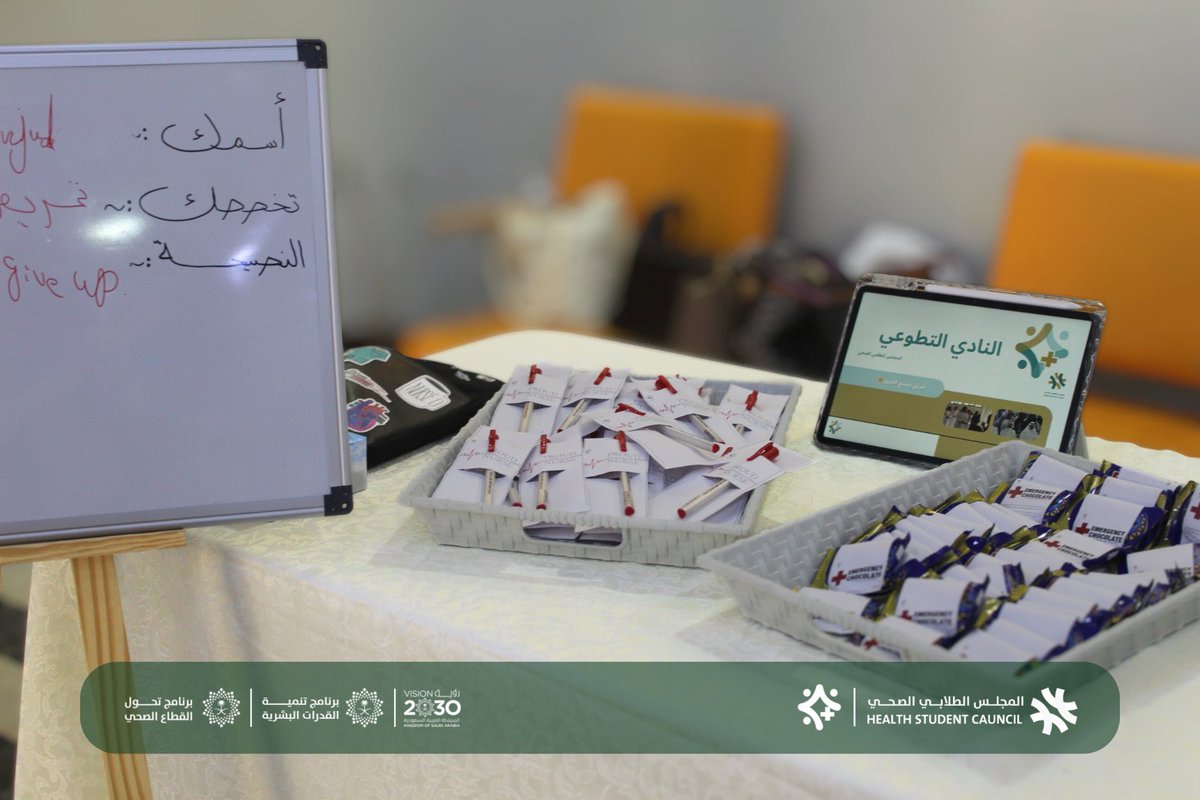 النادي التطوعي tweet media