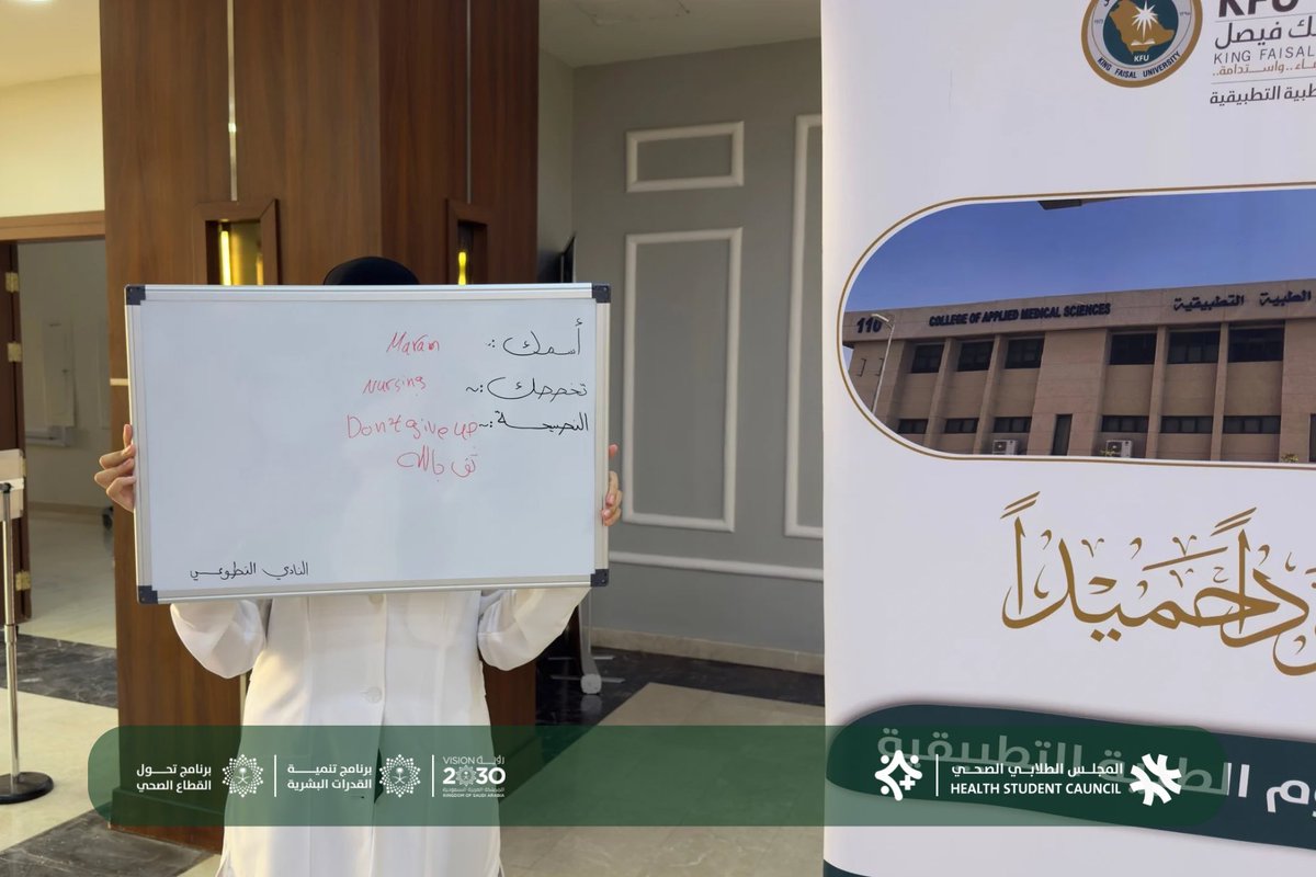 النادي التطوعي tweet media