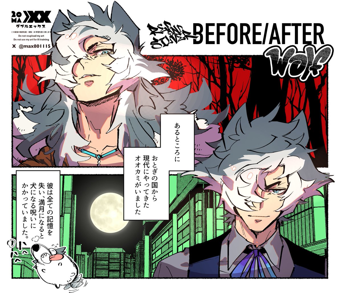 max801115's tweet image. 創作アイデア2025/08/26
おとぎの国ではゴー⭐︎ジャスなワルで、現代では控えめな執事です。何があった？
#OC
#創作
#漫画が読めるハッシュタグ