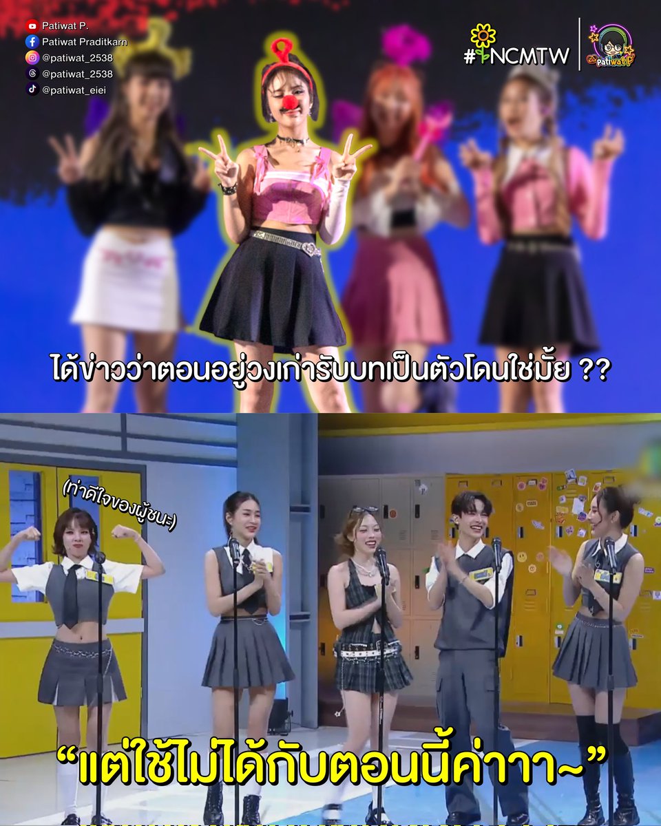 mytawan_for_inc's tweet image. พี่ขอโทษที่สบประมาทน้องอิ๊นน้ะ~ 🥺🙇‍♂️

#HELLOLOCKER
#HELLOLOCKEREP1
#INCMTW
#มายตะวัน
#MYTAWAN
#MTW
#มายตะวันของมาธวี
#XEBISENTERTAINMENT