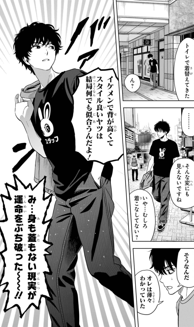 WITCHWATCH_off's tweet photo. もうなんかすごいぞモリヒトーーー！！！

#ウィッチウォッチ https://t.co/S67M2XVlJ1