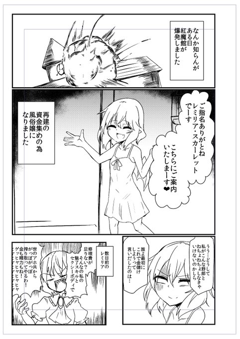 数年前の途中で没った原稿が復元できたから紅楼夢秋例はこれでいかせてもらう 