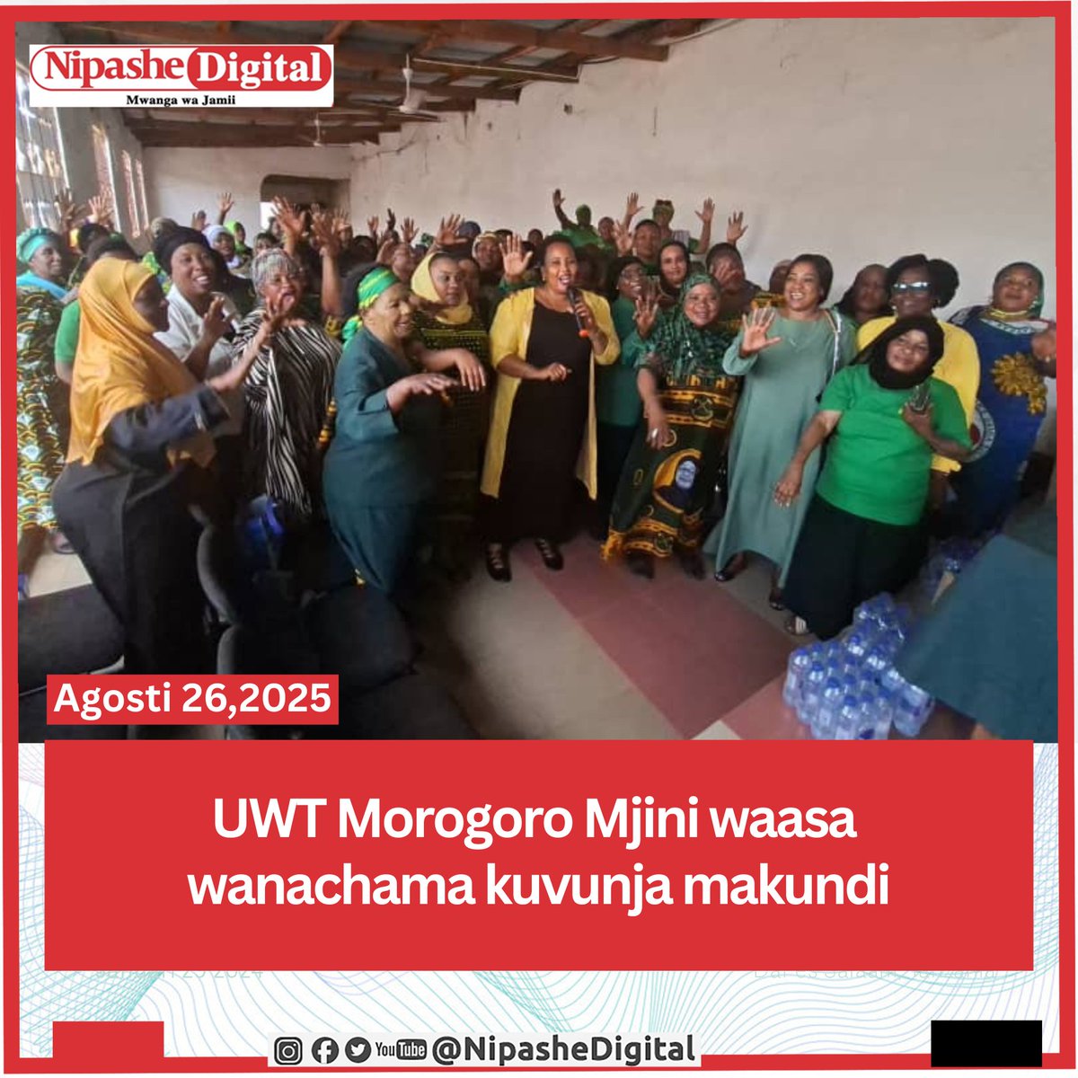 Umoja wa Wanawake (UWT) wa Chama Cha Mapinduzi (CCM) Morogoro Mjini umewaasa wanachama wake, wakiwemo waliotia nia kugombea nafasi za Udiwani, kuvunja rasmi makundi na kuungana kuhakikisha wagombea wa chama hicho kuanzia ngazi ya Urais, Ubunge na Udiwani wanashinda kwa kishindo
