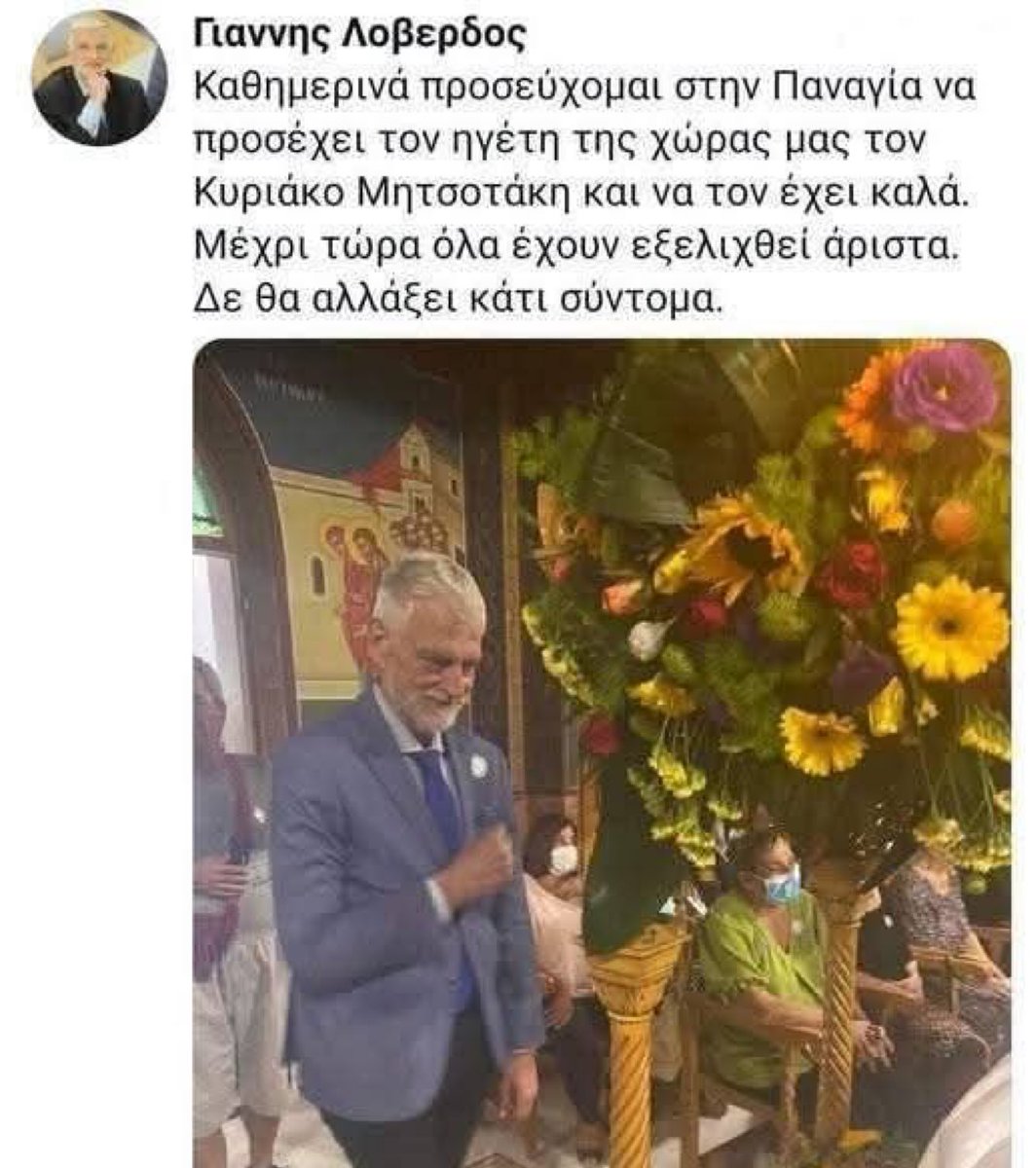 Μόνο στη Βόρεια Κορέα για τον Κιμ θα βρεις κάτι ανάλογο.
Εμετος