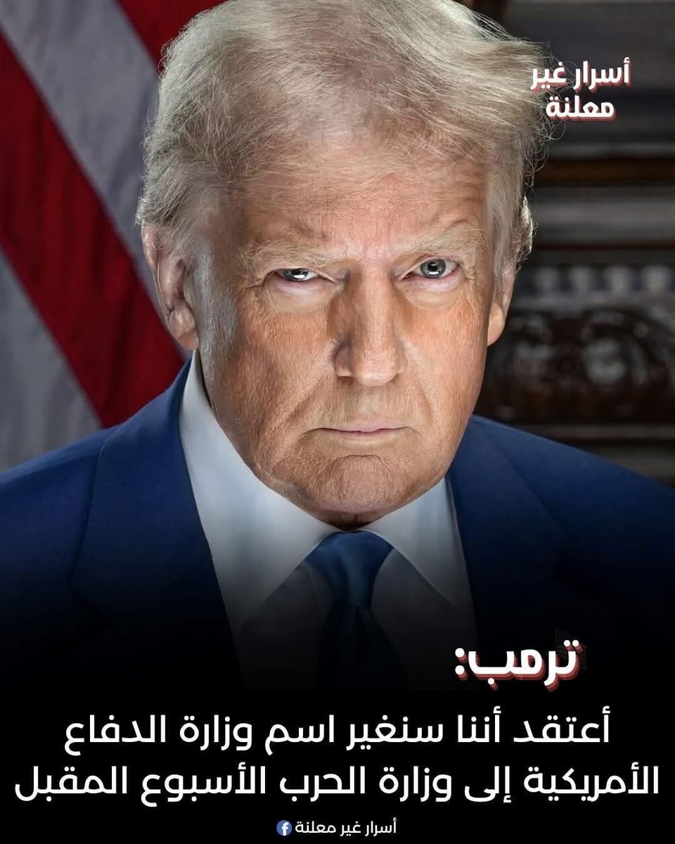 هاظ الزلمة بلعب بعدّاد عمره ،،، بتصرّف بنهج وليام ماكينلي رئيس امريكا اللي اغتيل عام ١٩٠١
ان شاءلله بلحقه !!!