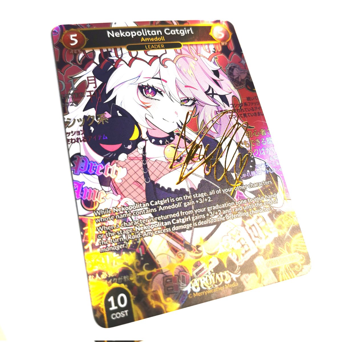 ryikaaa's tweet photo. I had so much fun sharing our AMG experiences, thank you for all the chats!! 💖 

Highlight TCG Pull from VRoyale pack @vroyaleTCG

✨ Signed AmeDoll SSR ✨
#vroyale https://t.co/eh7ua335Vk