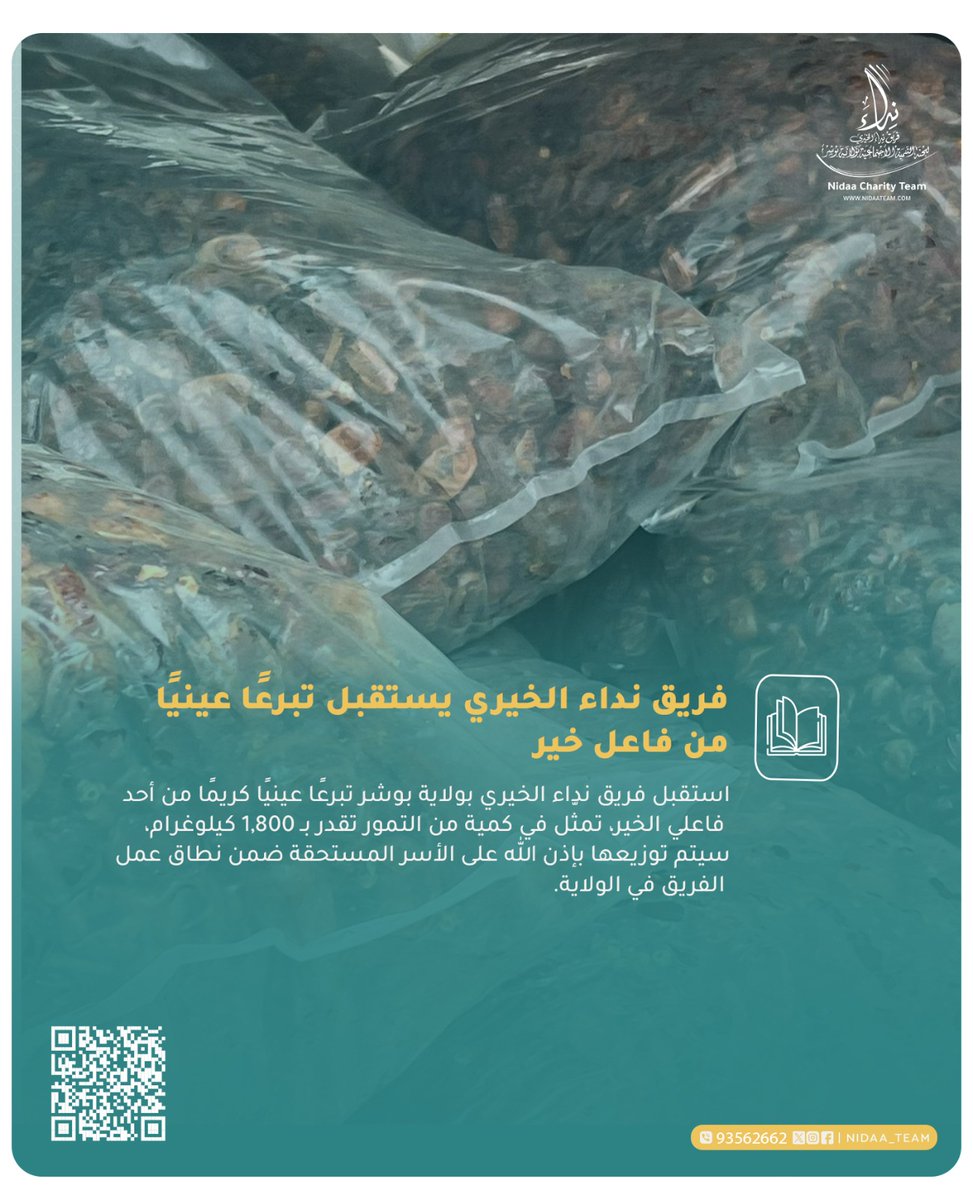 #شكراً_وأجراً