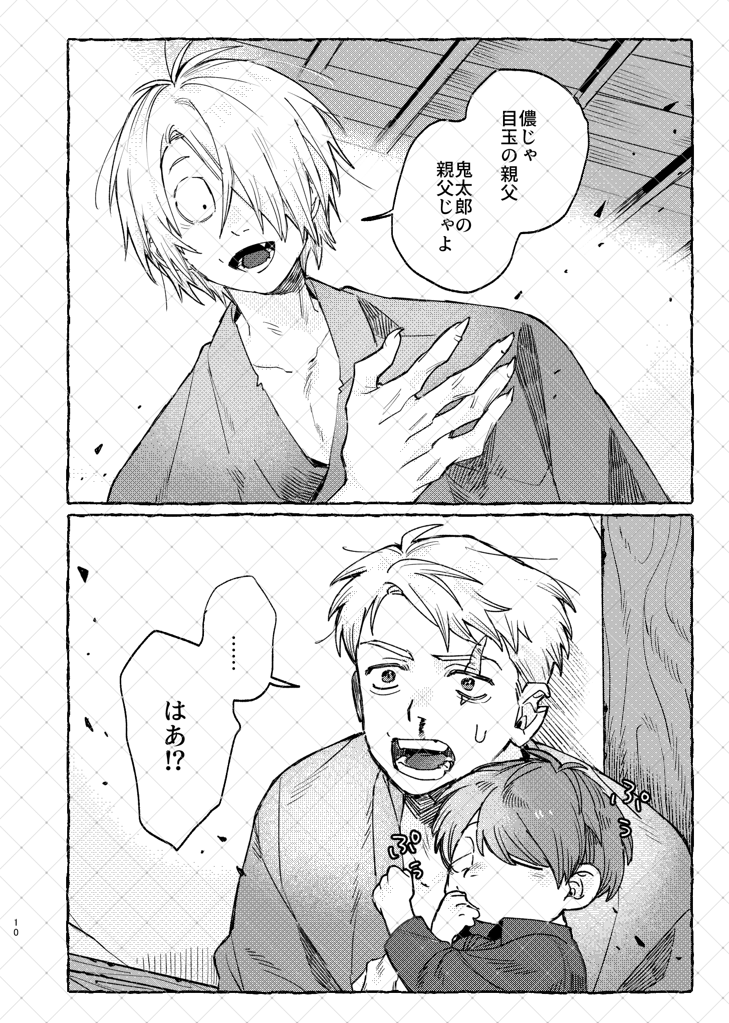 お茶々 (@ochacha8386) / X